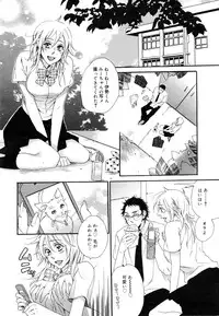 Manga Bangaichi 2006-12 Vol. 201