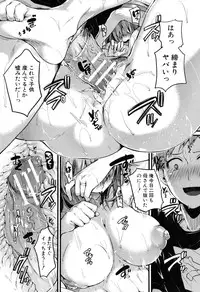 [doumou] Hore Tokidoki Nukumori