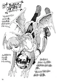 (C72) [GuruGuru Honpo (Yanagawa Rio)] Futanari Haruhi no 48H~Kouhen~ (Suzumiya Haruhi no Yuuutsu)