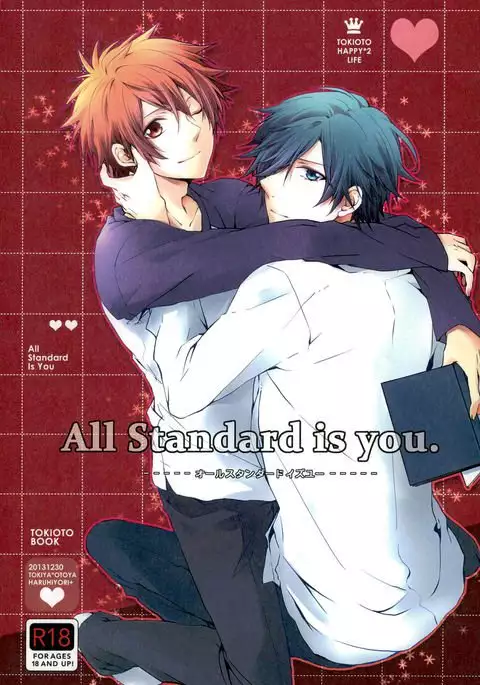 All Standard is you.