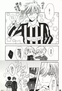 GIVE UP (Detective Conan)