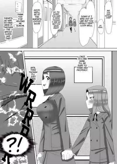 [Nitiniti Sowa (Apacchi)] Futanari Seitokaichou no Furyou Otokonoko Kousei Keikaku 1 [English]