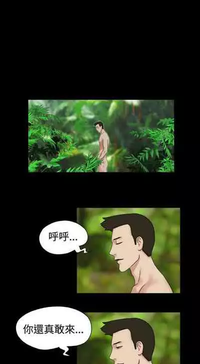 脫光光小島 1-39