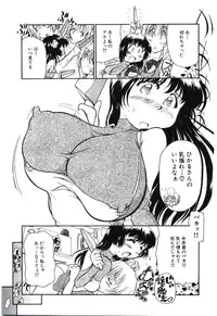 [Sudou Ruku] Reisiki-Rabu-Ra