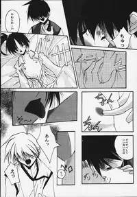 [RYU-SEKI-DO (Nagare Hyougo)] Incest ~Kyoudai to Iu Na no Kusabi~ (With You)