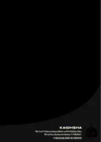 Magazine Cyberia Vol. 102