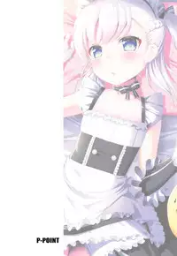 (C94) [P-POINT (Pikazo)] Bel-chan no Ongaeshi | Bel-chan Returning The Favor (Azur Lane) [English] [AEROZEXT]