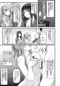 [Matsukawa] Ryoute ni Senpai [Digital]