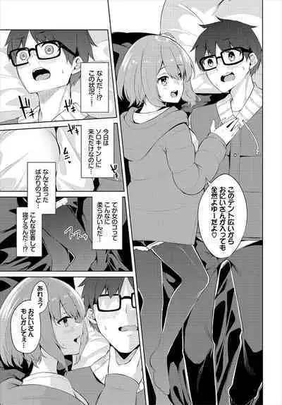 [George Hirune] H Camp ~Yarimoku Yagai Katsudoubu Nisshi~ Gappon-ban 01 [Digital]