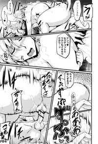 [Matsumoto Katsuya] Boin MILF + Melonbooks leaflet