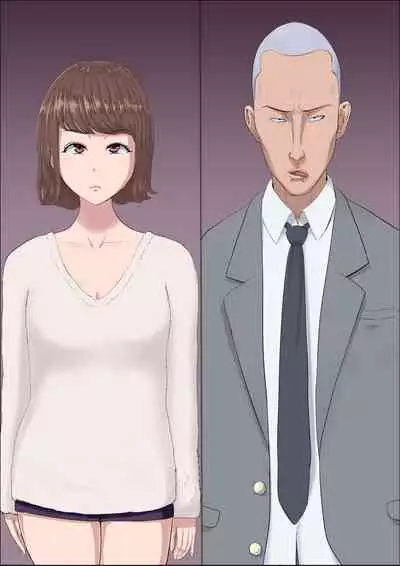 [Cotton house] Aya Nee ~Ubawareta Osananajimi~ 3