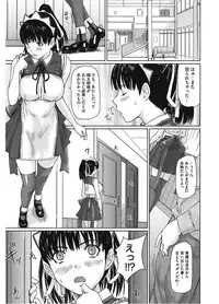 [Anthology] Core Colle Vol. 5 Rankou Hen [Digital]