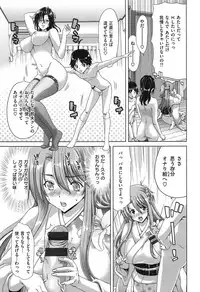 [Hori Hiroaki] SLUT ACT!