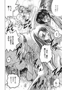 [Shioya Maiko] Himitsu No Mamagoto