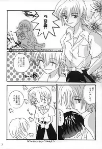 [EARTH SPIRITS (Sora Ki Mai)] Raspberry Time (Neon Genesis Evangelion)