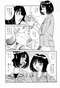 [Umino Sachi] Nikkan Sports