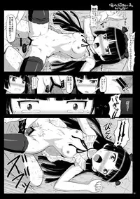 [Showa Heavy Industries (Zasan)] Ore ga Ijimerarekko no Wake ga Nai (Ore no Imouto ga Konna ni Kawaii Wake ga Nai) [Digital]