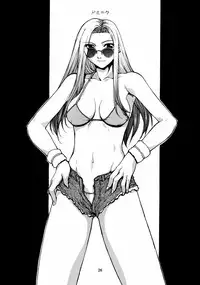 (C60) [American-Kenpou & Kudoki Dancer (Kikuchi Seiji)] seimeitai 8472 (Phantasy Star Online)