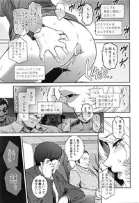 COMIC Megastore Alpha 2016-02