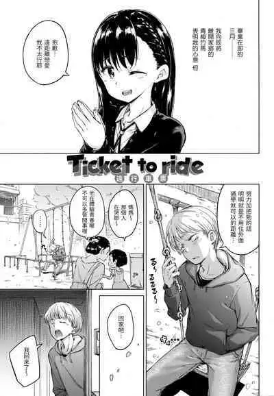 Candy Drop | 糖果雨滴