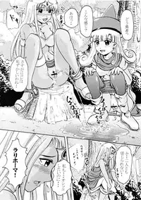 (C75) [Suzu no Oka (Homare)] Suzu no Shitatari III