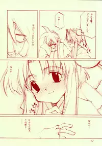 (C51) [INKPOT (Oyari Ashito)] Sakuranboehon - Cherry Picture Book (Saber Marionette J)