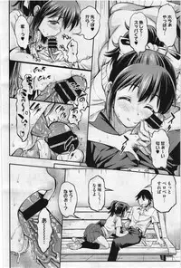 COMIC Megastore 2012-07 [Incomplete]