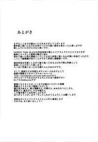 (C84) [Ajisaidenden (Kawakami Rokkaku, Takanashi Rei)] in scores (DARKER THAN BLACK)