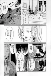 [Konoe Akihiko] Breeder