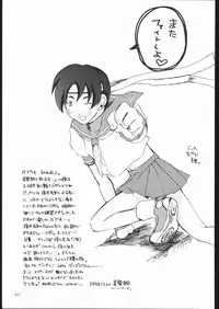 (C55) [Manga Super (Nekoi Mie, Miyu Aki)] No Holds Barred (Various)