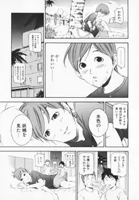 [Maekawa Koubou] Cosplay H Keeper Ume-chan