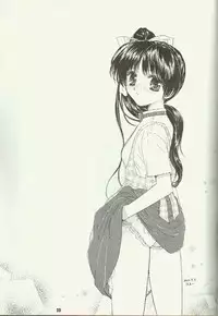 (CR29) [J.P.S. of Black Beauty (Hasumi Elan)] The Basement Tapes Vol.1 (first edition) (Various)