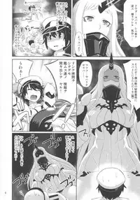 (C89) [Makino Eki (Makinosaka Shinichi)] Shounen Teitoku wa Kouwan Seiki ni Torawareteshimaimashita (Kantai Collection -KanColle-)