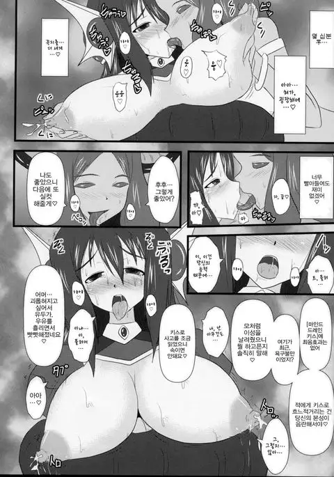 Shield Knight Elsain Vol.6 "Hidra Squeezer