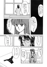 (C35) [Secret Society M (Kitahara Aki)] ANICE - Toki no Hanataba (Sonic Soldier Borgman)