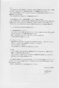 (C59) [Halopack (Halo)] Slayers SS 2 | Slayers So Sweet 2 (Slayers)