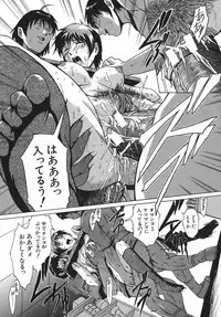 [Mikawa Kai] Sei Shokusha (Person Who Eats Energy)