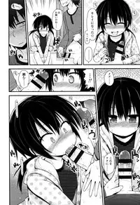 [Fujisaka Lyric] Platinum Seichouki