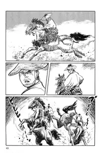 [Koike Kazuo, Kojima Goseki] Hanzou no Mon Vol.1