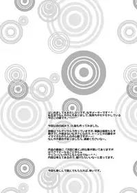 [HENTAI MUSUME (Nezu Meta)] Putit-Scat 11 [Digital]