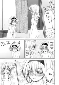 (Reitaisai 9) [Ichinose (Tarou)] twinkle star (Touhou Project) [English] =TV=