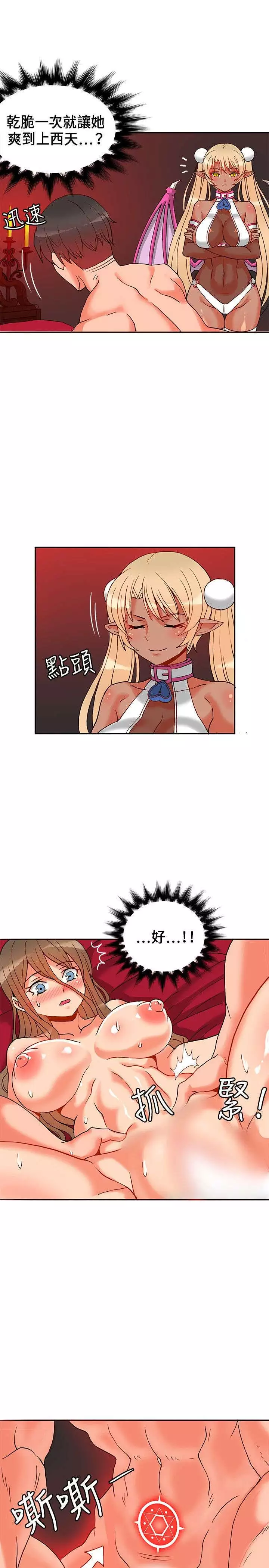 30cm立约人 第一季