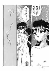 [Akifuji Satoshi] Holy Night