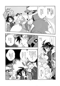 (C90) [Article 60 of Criminal Code (Shuhan)] Mika no Koto ga Suki Sugiru. (Mobile Suit Gundam Tekketsu no Orphans)