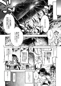 [GEN] FANTASTIC MARIAGE [Digital]