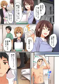 [Asazuki Norito] Arisugawa Ren tte Honto wa Onna nanda yo ne. 12