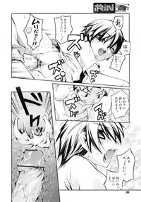 COMIC RiN 2010-07
