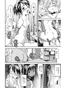 Comic Rin Vol. 16 [2006-04]