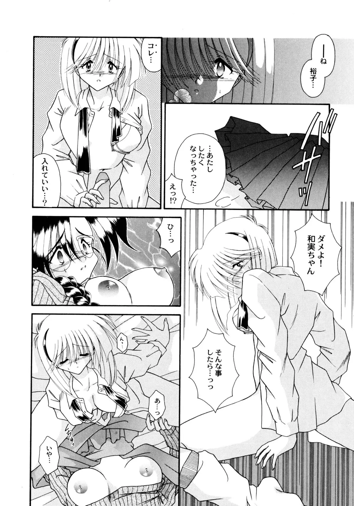 ここでキスして