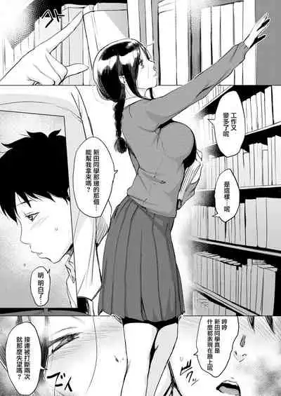 くちどけピース! + 4Pリーフレット